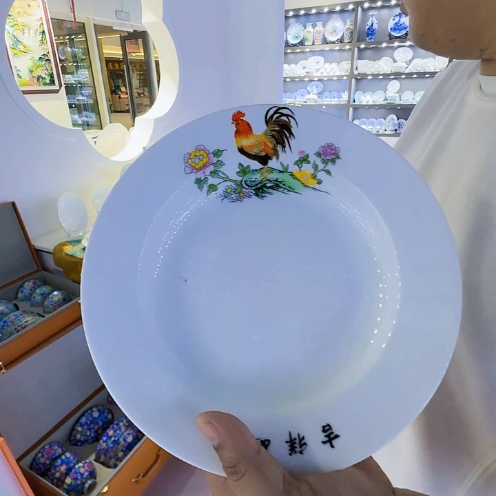 景德镇高温陶瓷8寸公鸡草帽盘2个
