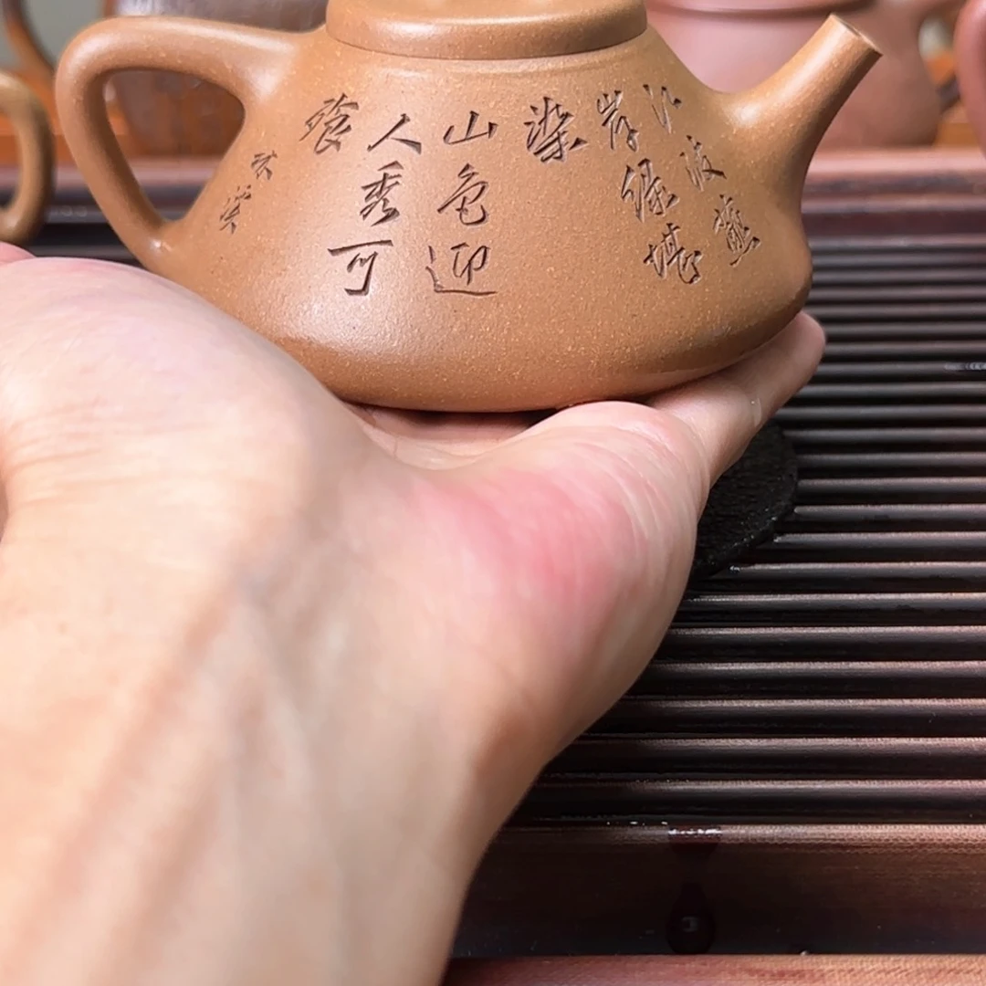 茶壶紫砂子冶石瓢段泥