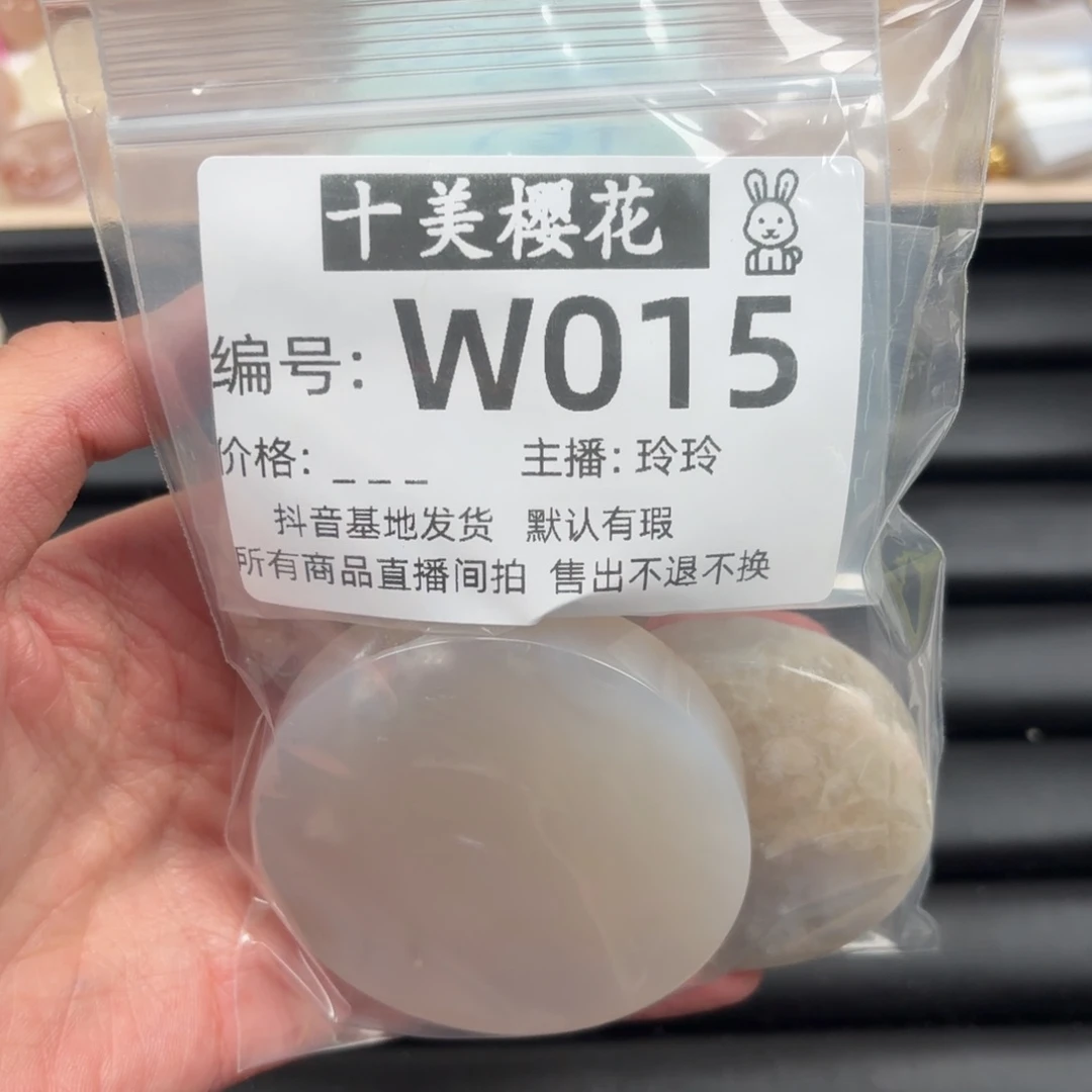 玛瑙/玉髓颈饰未镶嵌橘***~