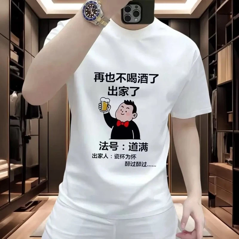 【Npkp&Victorit官方】2025夏季新款时尚潮牌男士百搭高端弹力修