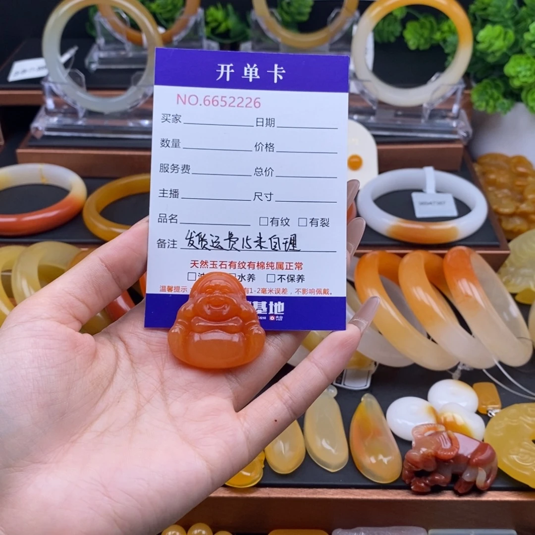 未镶嵌石英质玉（黄龙玉）颈饰52226