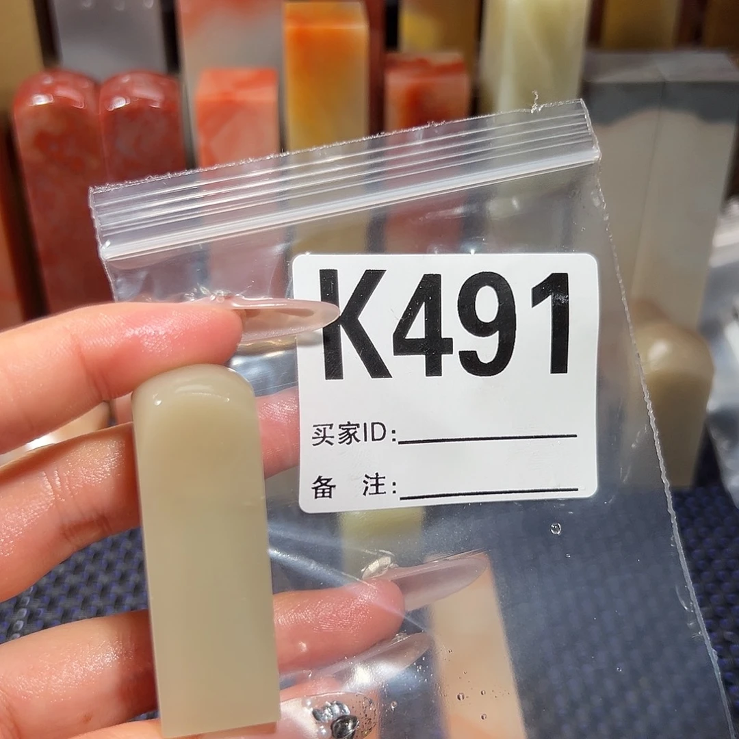 【闪购商品】寿山石印石环**人老挝石