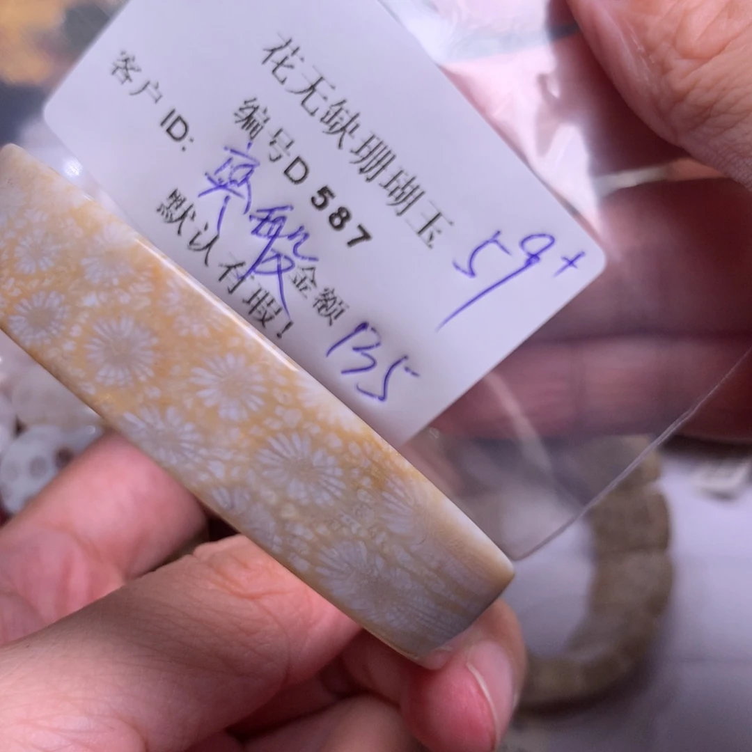 硅化玉手镯未镶嵌奕****皮