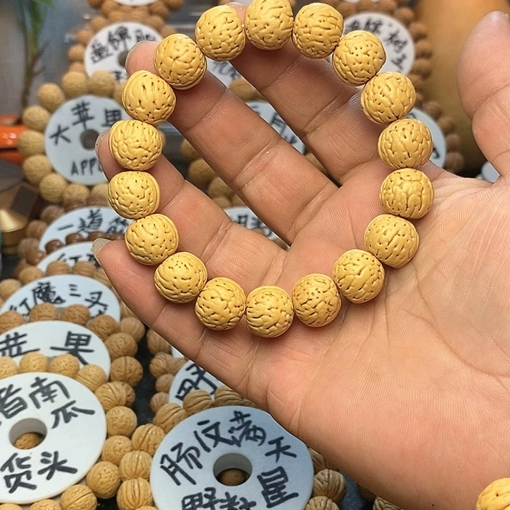 【闪购商品】呐**虎桃核手串金丹手串