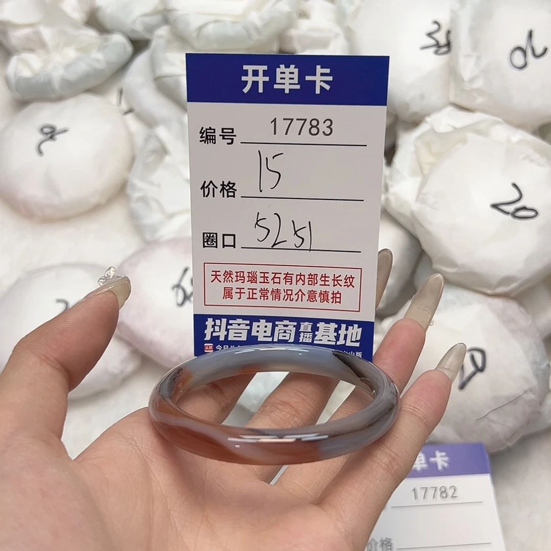 玛瑙/玉髓手镯未镶嵌783