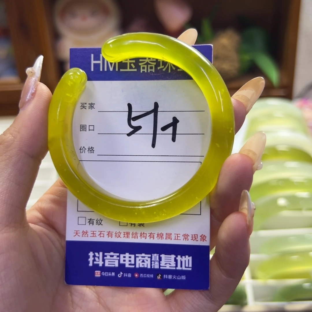 蛇纹石玉未镶嵌手镯173