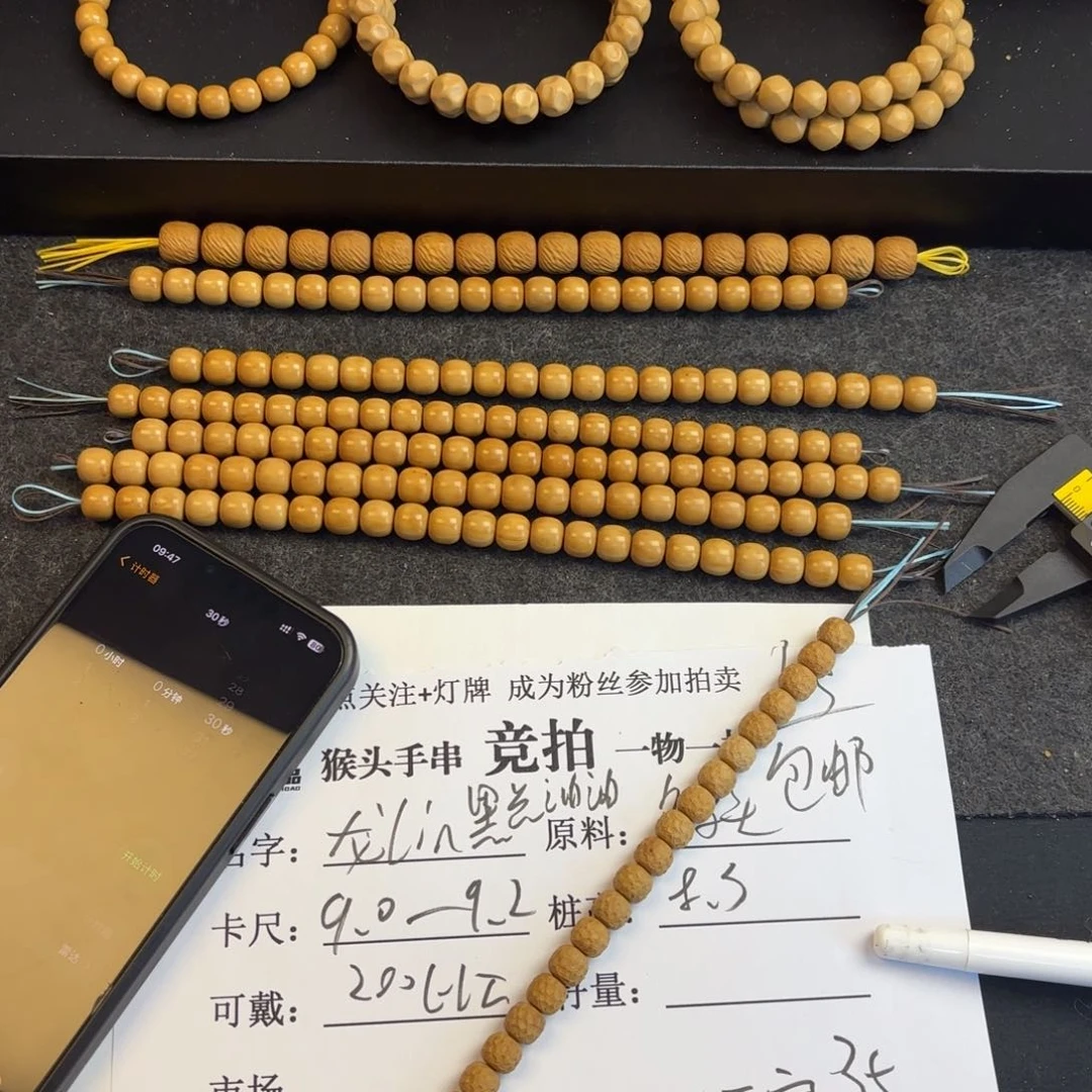 猴头核桃吊坠遥*11111111