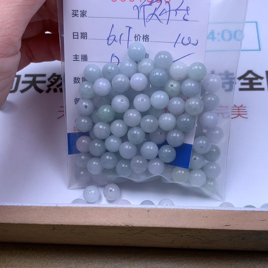 未镶嵌手链翡翠欣****室