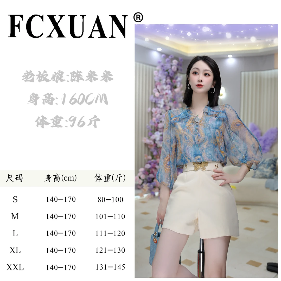 【陈米米设计师品牌】【蓝宝金羽】夏季新款琉璃纱碎花衬衫女 DY4433