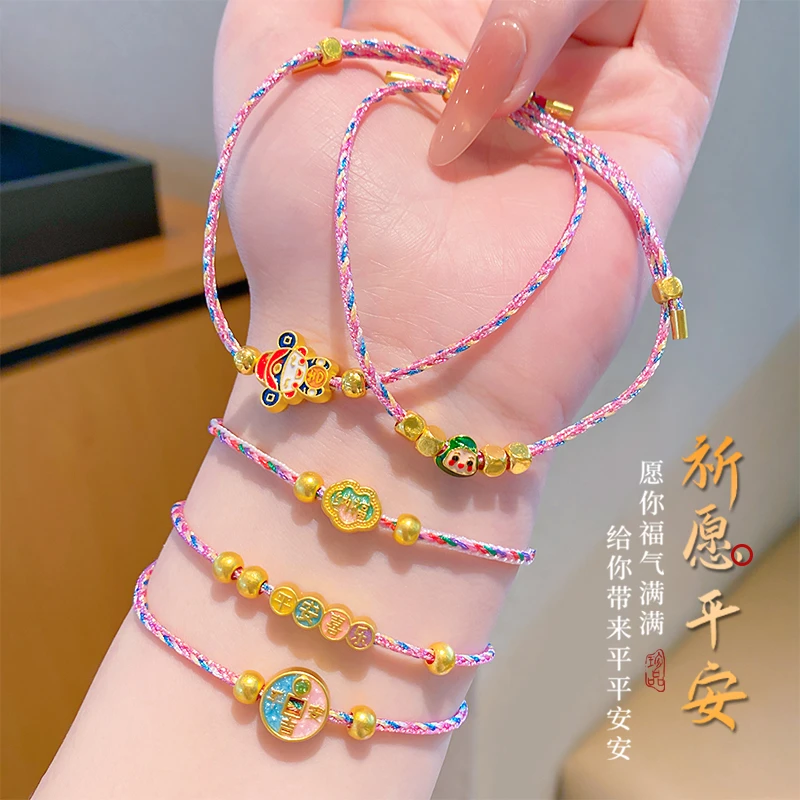 端午节手链编织五彩绳手绳男女学生儿童手链平安喜乐财神手链批发