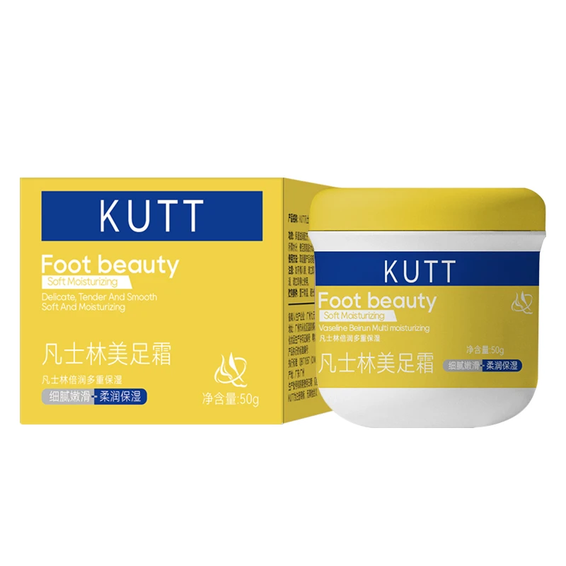 【官方正品】凡士林美足润肤霜滋润保湿补水足部干裂男女老少通用