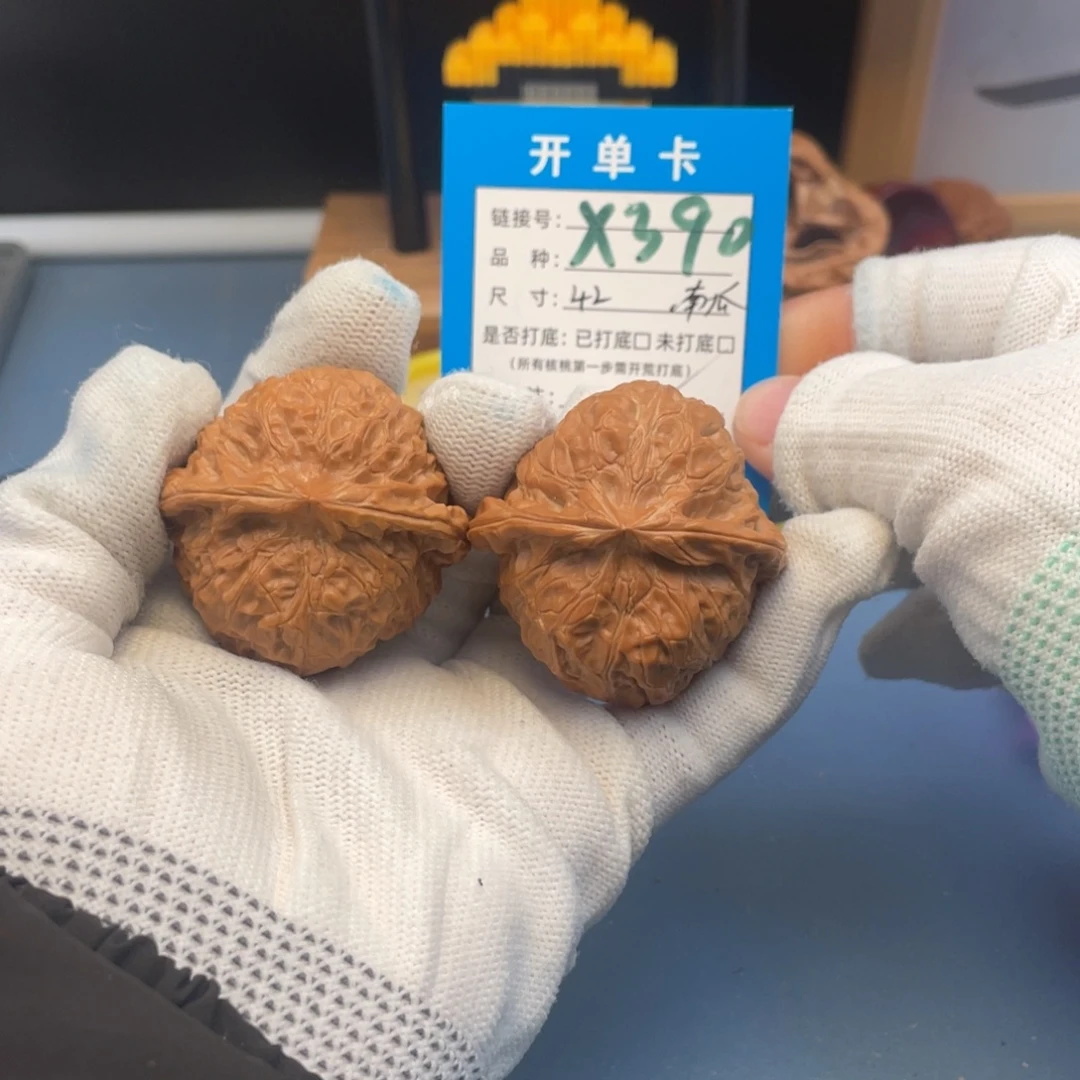 核桃文玩核桃南瓜