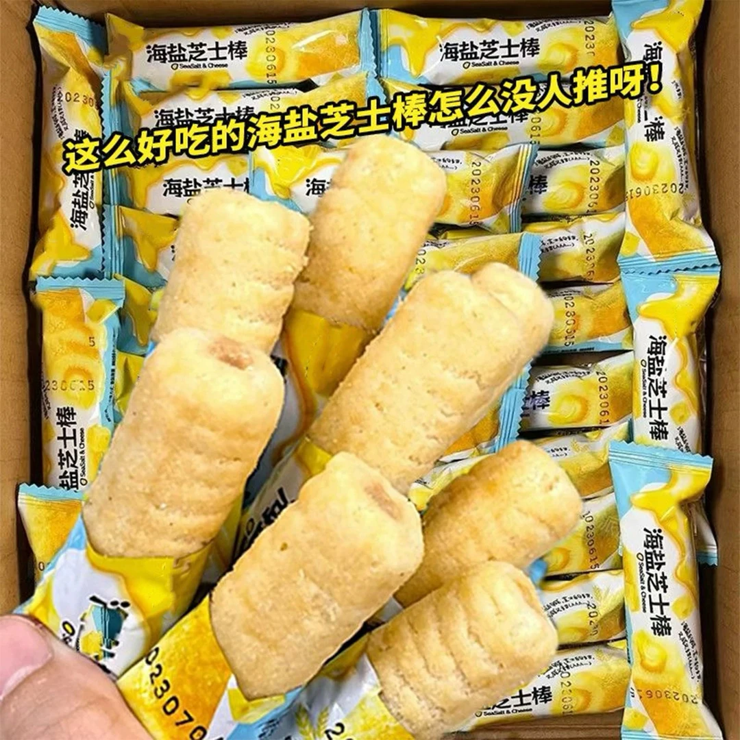 【整箱30包】网红爆款海盐芝士棒米果小吃追剧下午茶解馋零食品休闲
