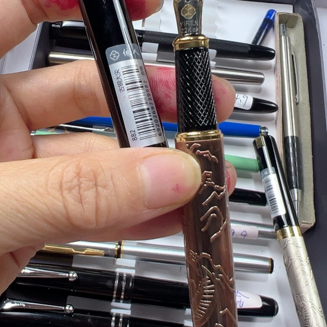 便携式依人882长城浮雕刻花红铜色