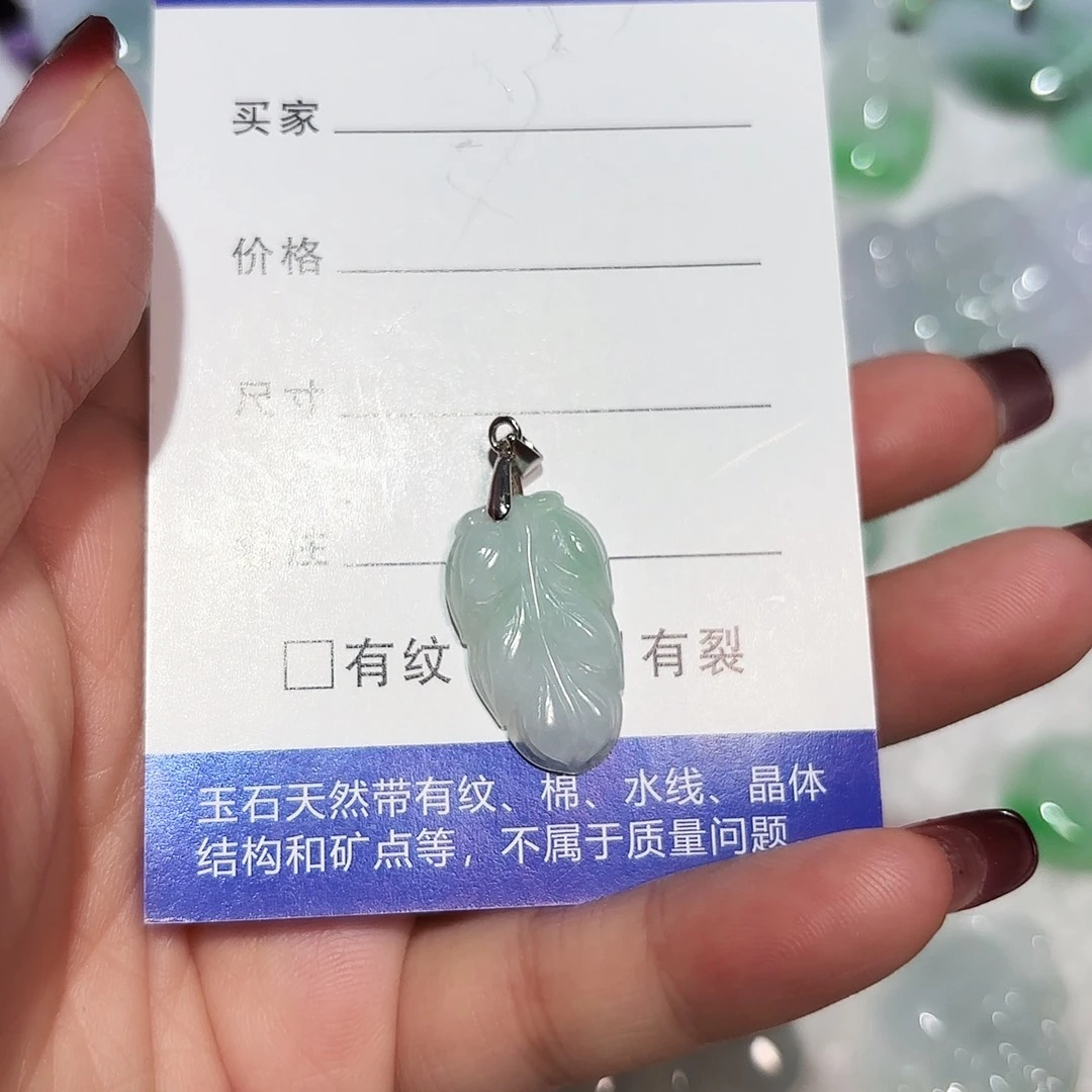 翡翠未镶嵌颈饰A货翡翠镶嵌