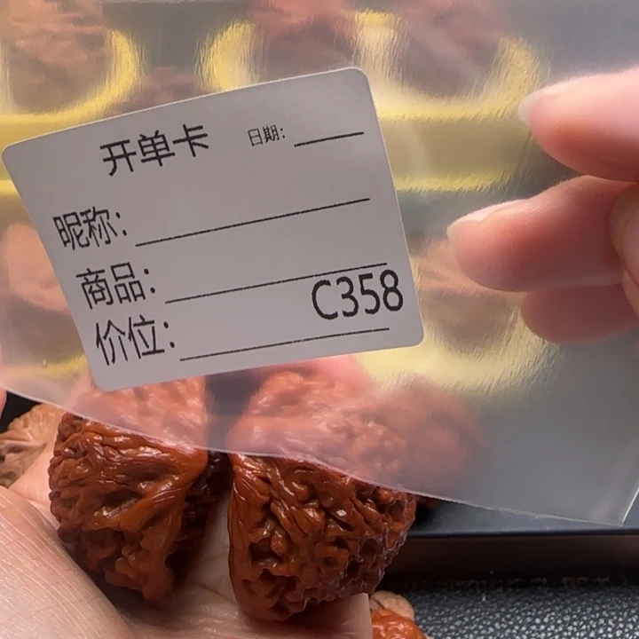 玄***爷吊坠文玩核桃蛇王