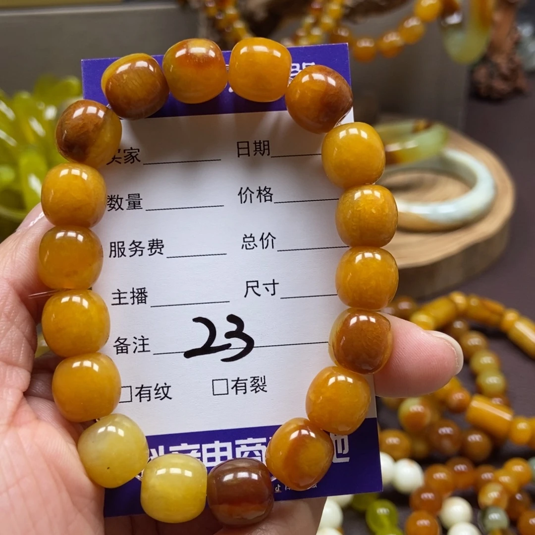 蛇纹石玉未镶嵌手串