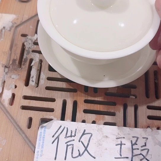 微瑕介意的朋友勿拍不想大家麻烦