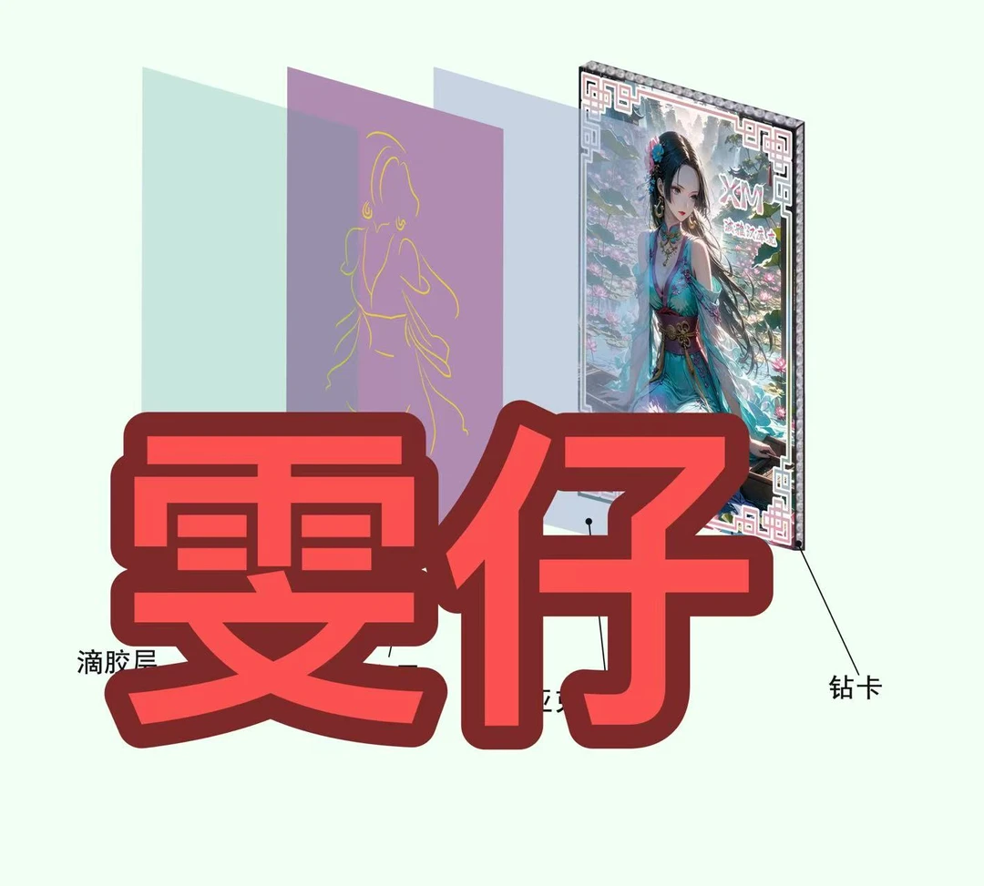 【拆盒】润欲文创 海贼王收藏卡牌盲盒代拆（无赏）