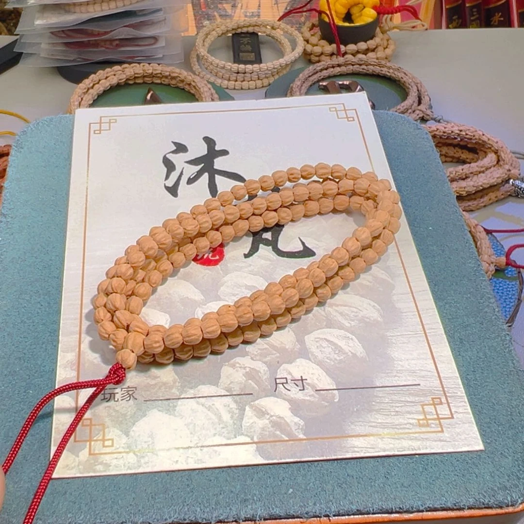 吊坠柏香籽/百香籽木*东