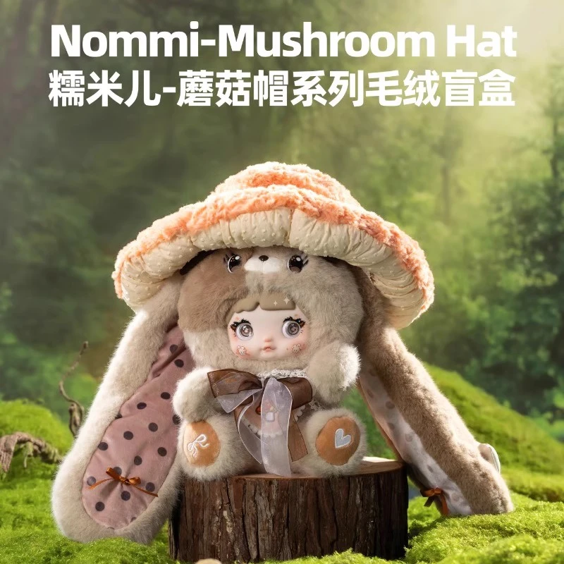 摩点首发正版 Nommi糯米儿蘑菇帽400%系列盲盒毛绒兔子娃娃手办