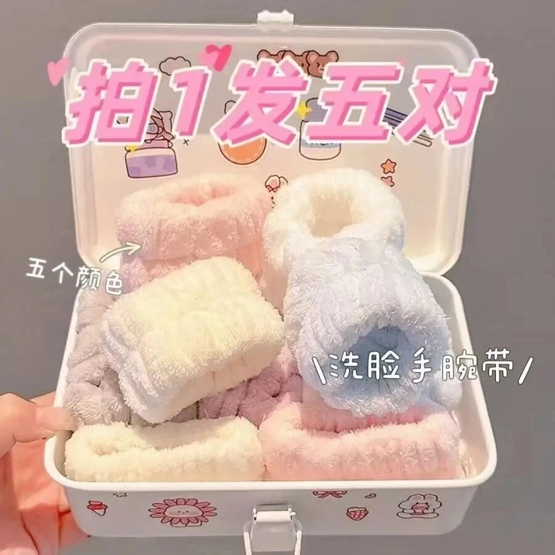 高品质精致洗脸手腕带神器吸水防滴水运动擦汗手环吸汗洗漱防湿