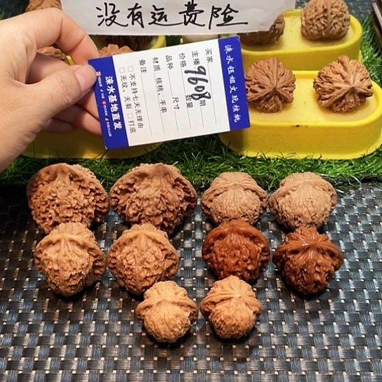 文玩核桃把件核桃大礼包5对9608