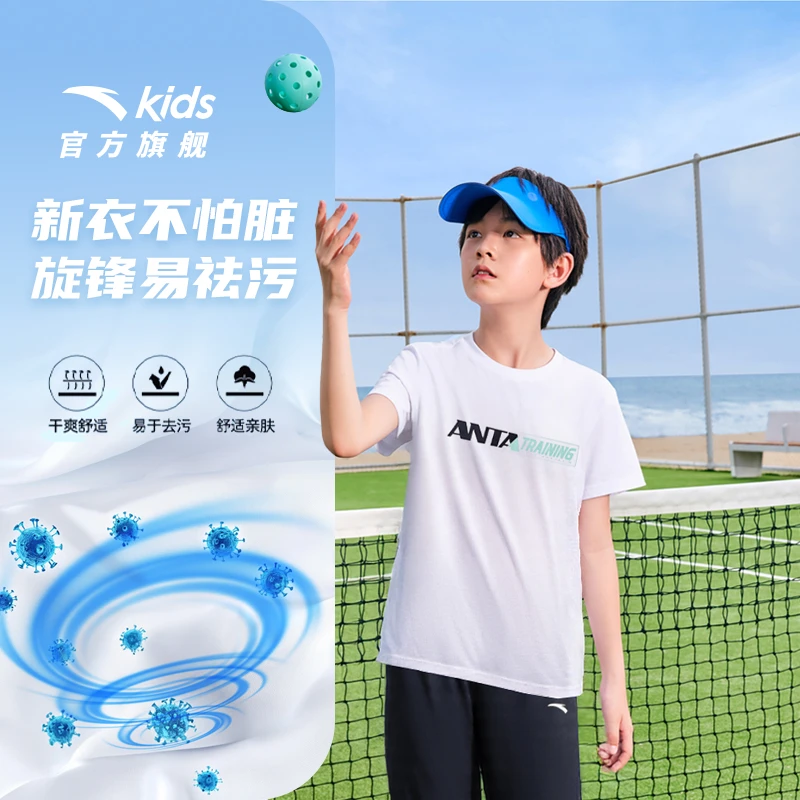 安踏儿童男童套装25夏季欧若风短袖短裤两件套针织透气清爽运动套