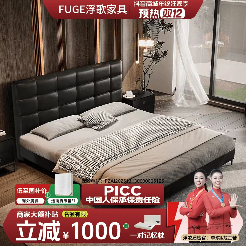 龙玪轻奢北欧极简意式双人床创意单人大床云朵主卧室软包床真皮床