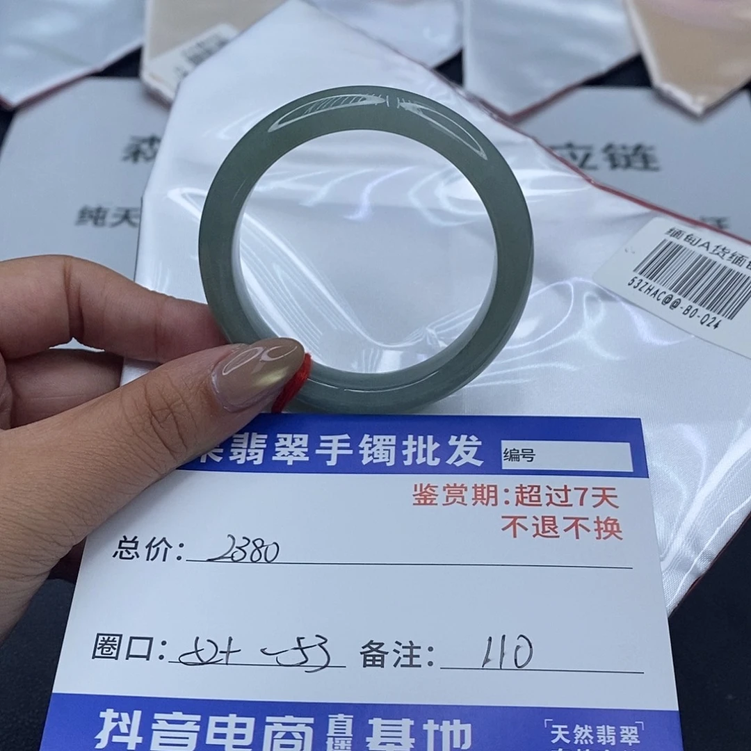 翡翠未镶嵌手镯百元手镯默认瑕疵