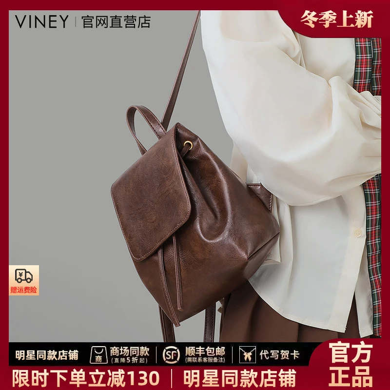 Viney双肩包女2024新款复古旅行包百搭大学生女生真皮小背包90585
