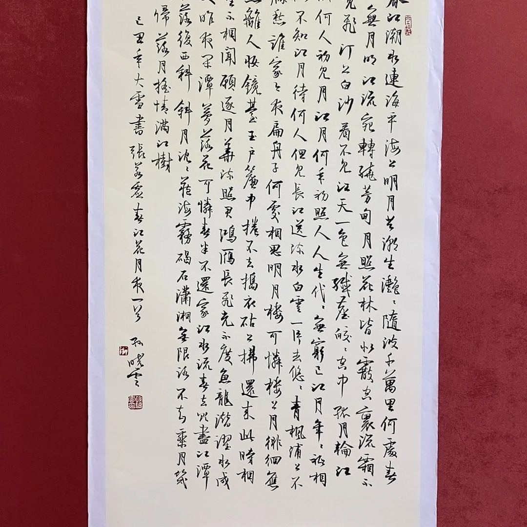 春娇花月夜大漏1111