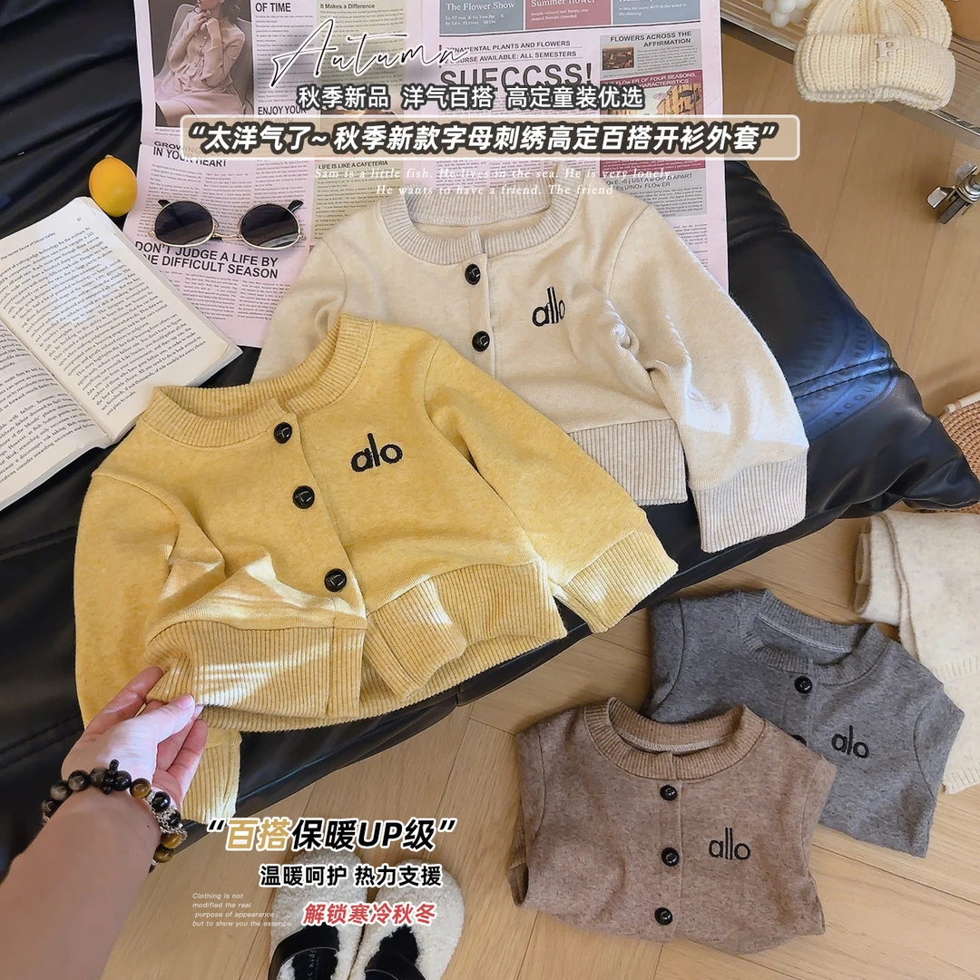 秋冬高端针织提花开衫毛衣休闲童装外穿学院风新款外套男女童长袖