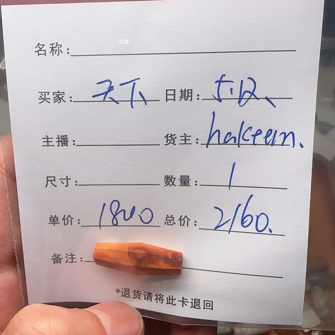 树脂制品大**下錦誠古珠小肥肉西亞工藝品