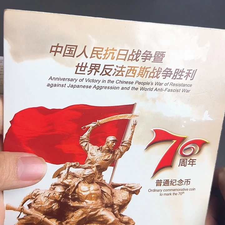 其他普通金属点一三冠16895001