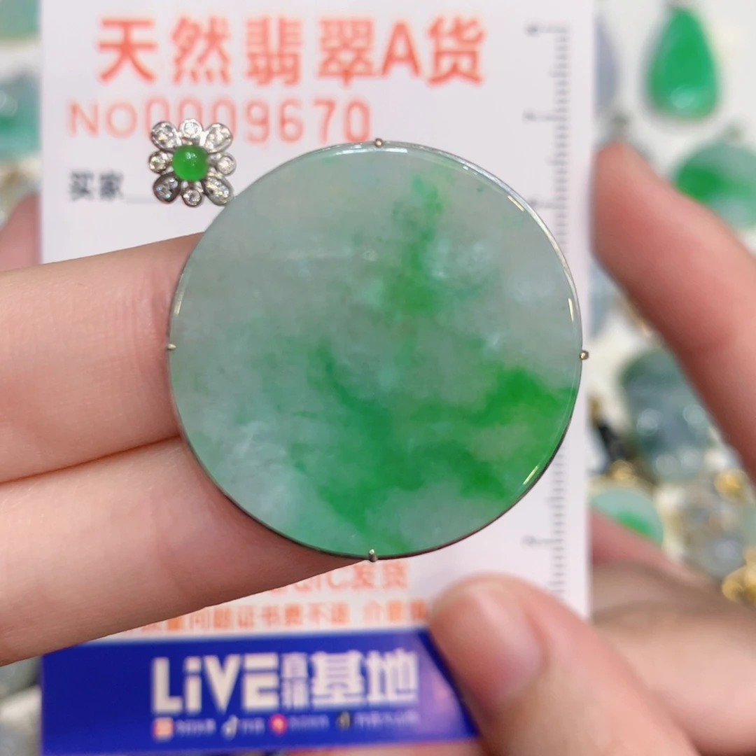 翡翠18K金镶嵌颈饰无事牌