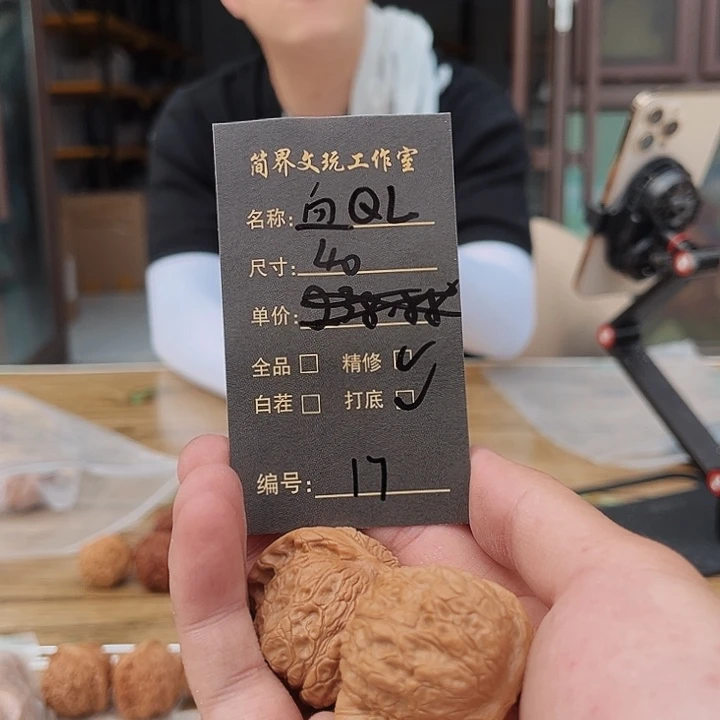 文玩核桃吊坠文玩核桃17