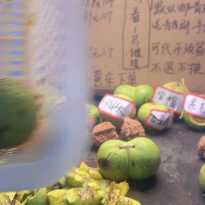 把件文玩核桃文玩核桃连体