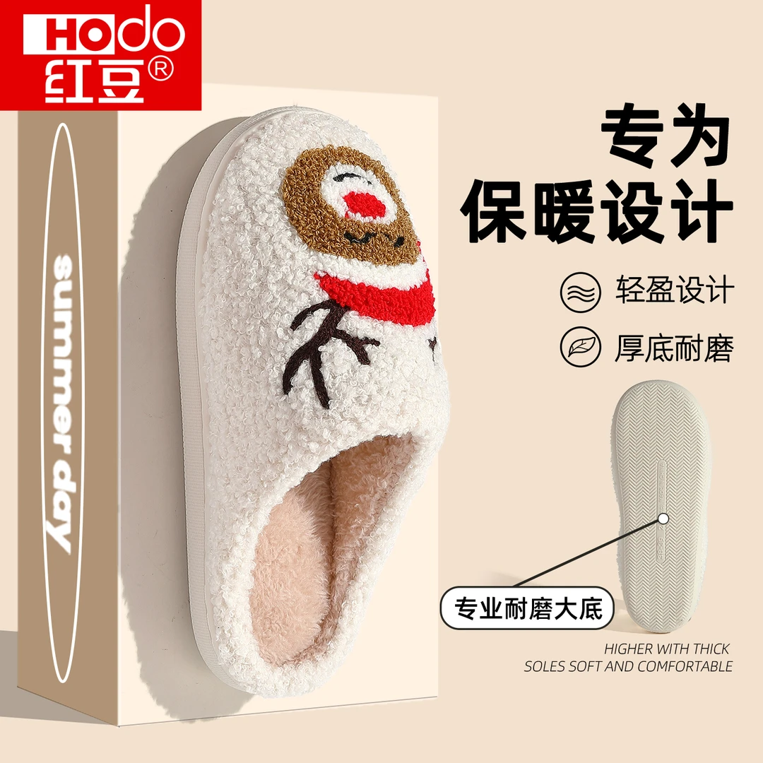 红豆可爱麋鹿棉拖鞋女士秋冬季2025新款室内居家厚底保暖月子棉拖