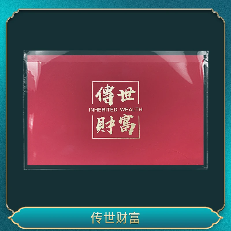 传世财富一国五十周年纪念钞+币