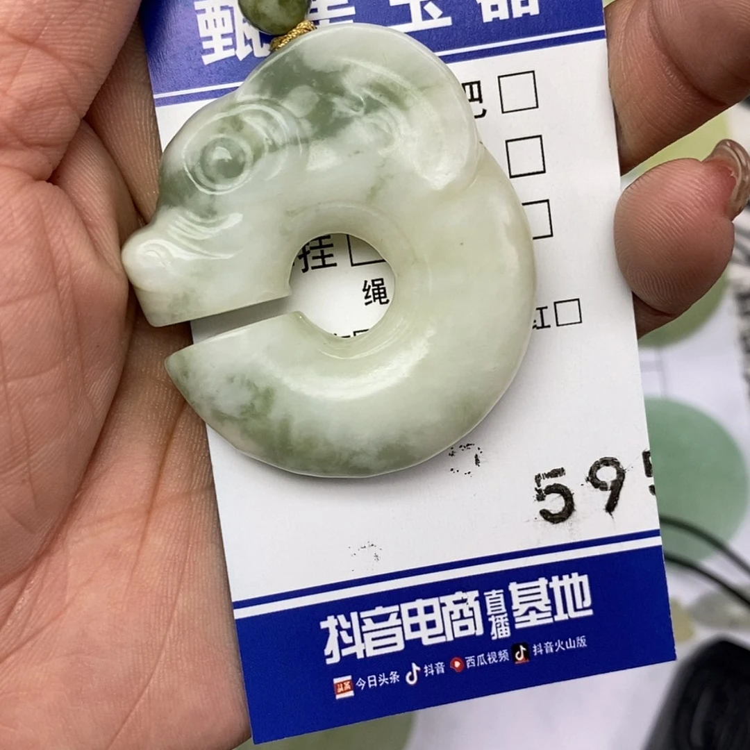 【闪购商品】岫玉颈饰未镶嵌坏****厂挂件