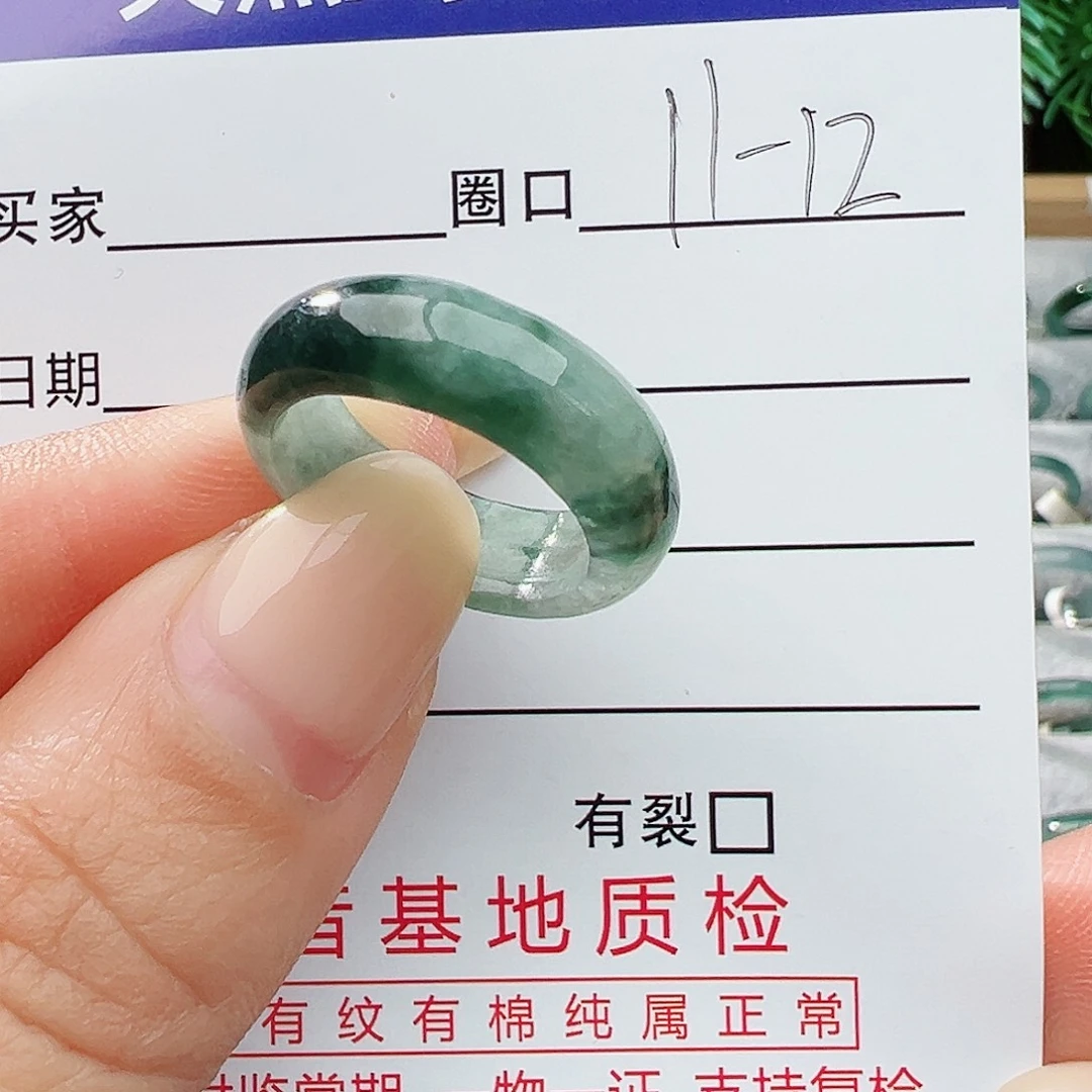 未镶嵌戒指翡翠翡翠