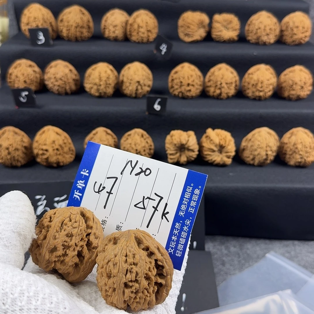 宜***他文玩核桃吊坠N020