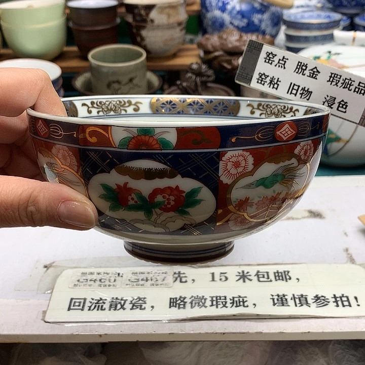 妮****咕海外回流瓷器