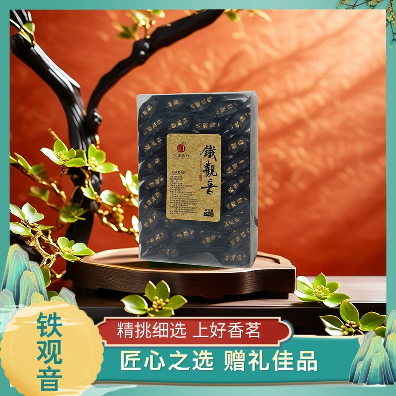 铁观音老茶福建安溪正宗原产地醇厚浓香精选茶叶茶品网红口粮茶