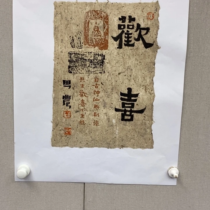 国画亲笔手绘原创