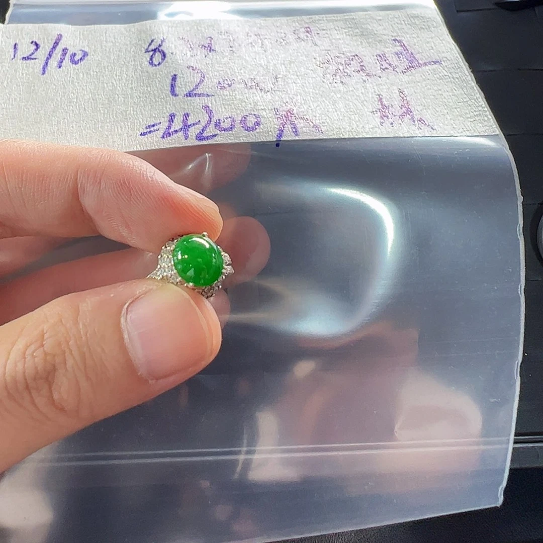 未镶嵌定制翡翠薇