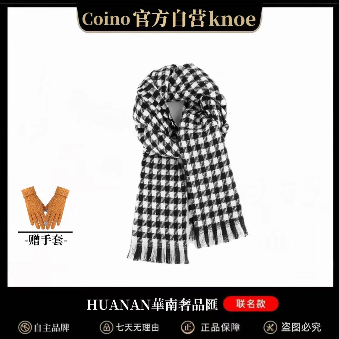 【送手套】时尚轻奢潮流网红款四季千鸟格百搭女神围巾韩版春秋