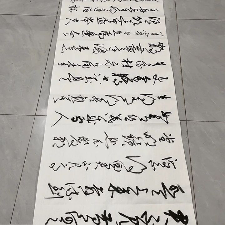 书法孙***5尤老师书法作品将进酒