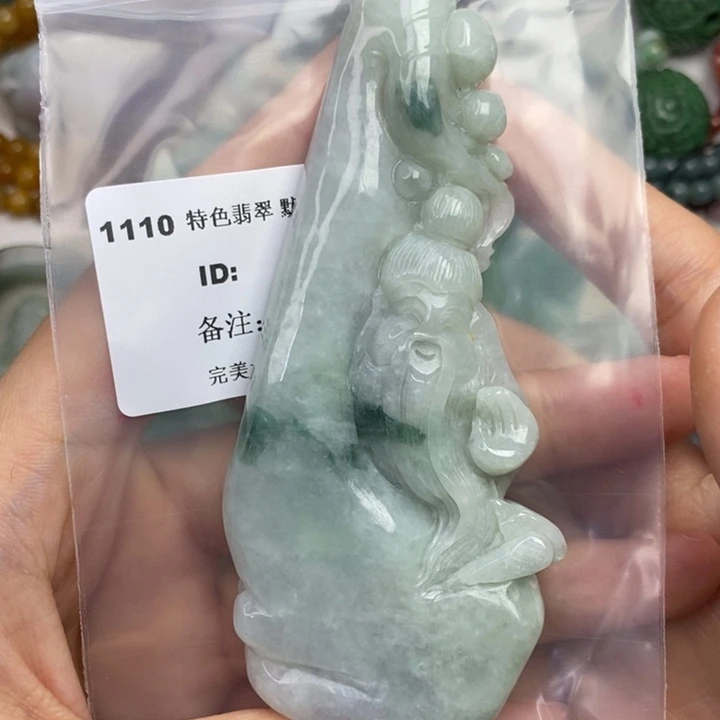颈饰未镶嵌翡翠吊坠